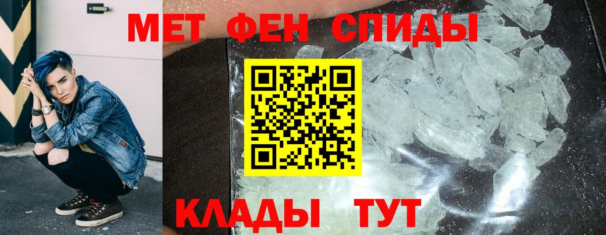 Амфетамин  Amphetamine  Киров  Вход с VPN  Амфетамин Розовый 