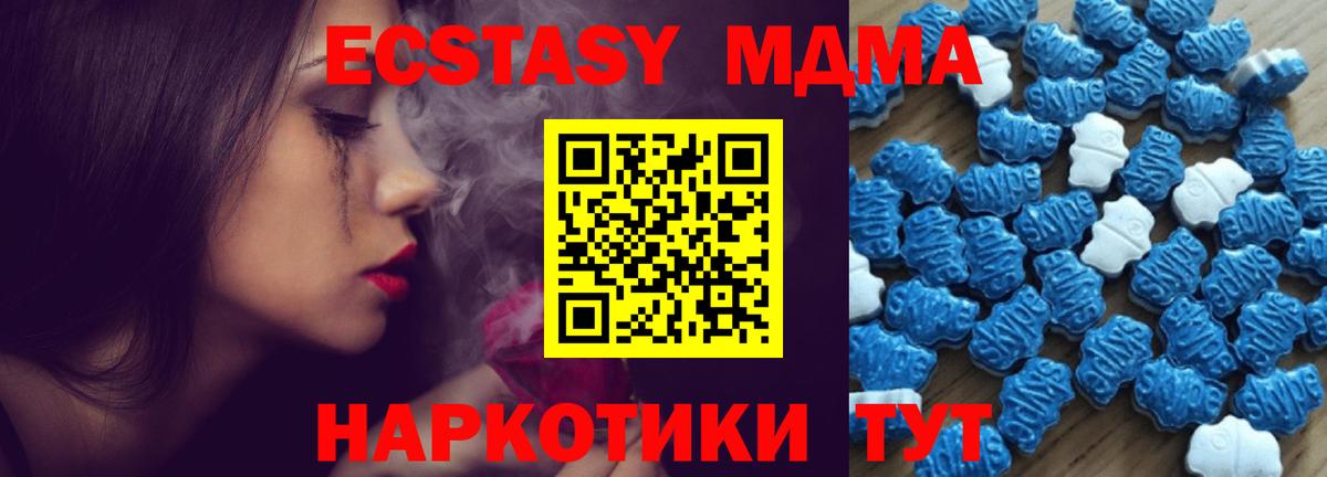 ЭКСТАЗИ Philipp Plein Киров