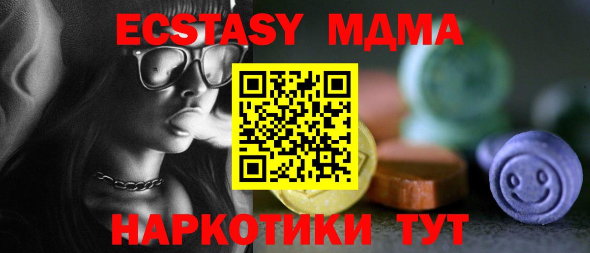 ЭКСТАЗИ Punisher  Ecstasy Cube  Ecstasy  Киров  Вход с VPN 