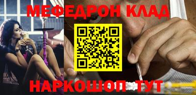 соль курить ск Конаково