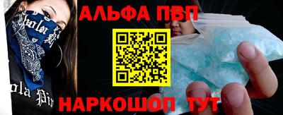 наркотики Коммунар