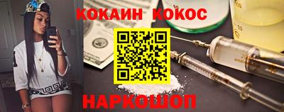 наркотики Коммунар