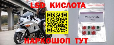 соль курить ск Конаково