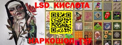 соль курить ск Конаково