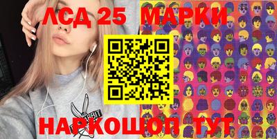 2c-b Комсомольск-на-Амуре