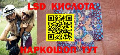 соль курить ск Конаково