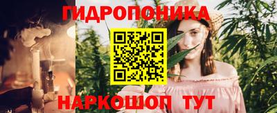 соль курить ск Конаково