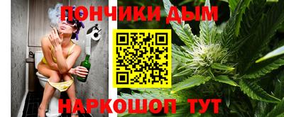 соль курить ск Конаково