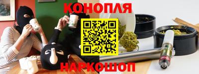 соль курить ск Конаково