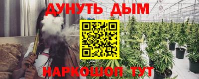 наркотики Коммунар