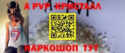 наркотики Коммунар
