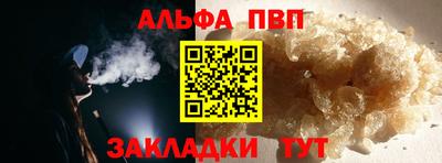 соль курить ск Конаково