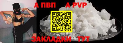 2c-b Комсомольск-на-Амуре