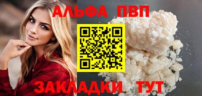наркотики Коммунар