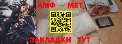 2c-b Комсомольск-на-Амуре