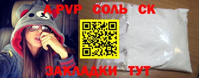 наркотики Коммунар