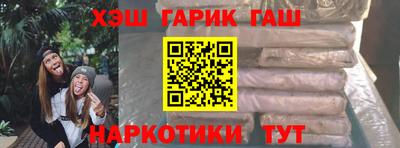 наркотики Коммунар