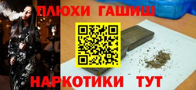 соль курить ск Конаково