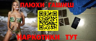 соль курить ск Конаково