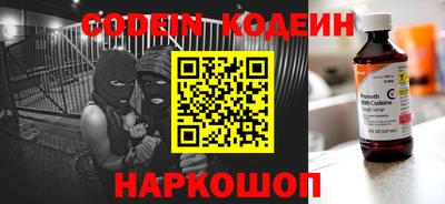 наркотики Коммунар