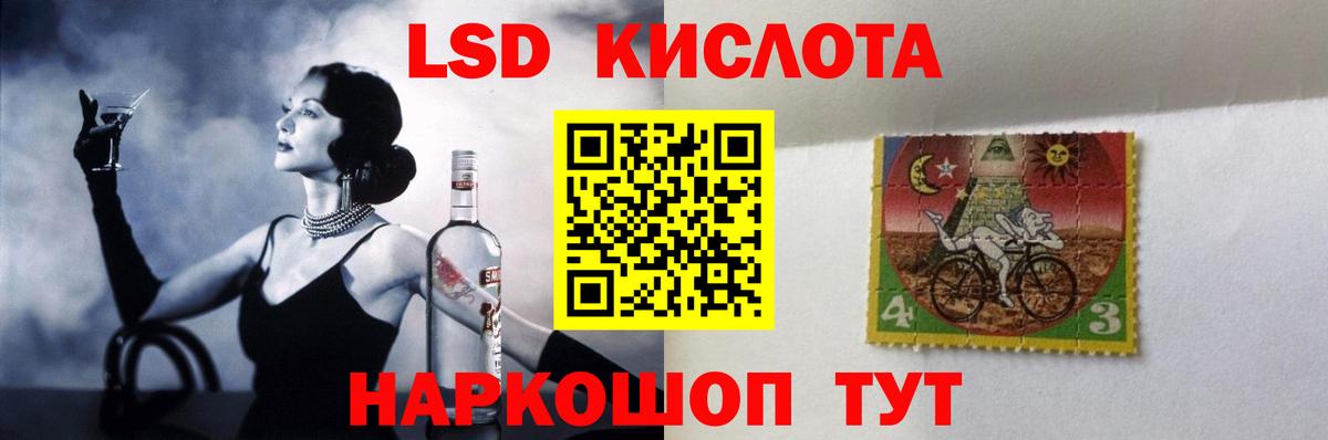 Киров  ЛСД экстази ecstasy  Лсд 25 экстази ecstasy  Вход с VPN 