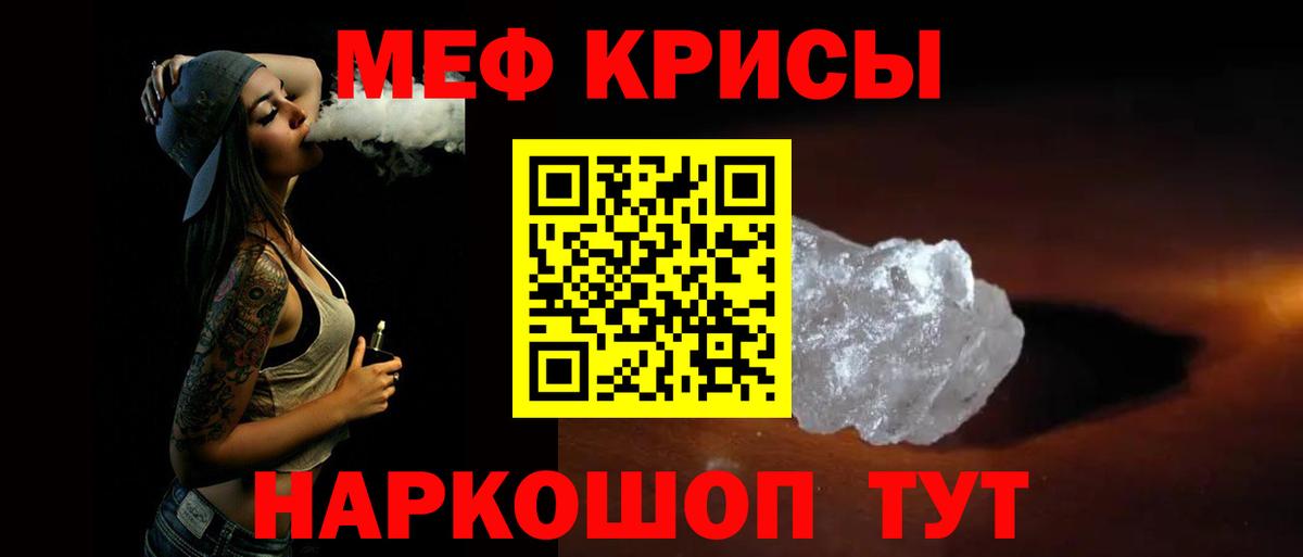 МЯУ-МЯУ мяу мяу  МЯУ-МЯУ  Киров  МЕФ VHQ  Вход с VPN 