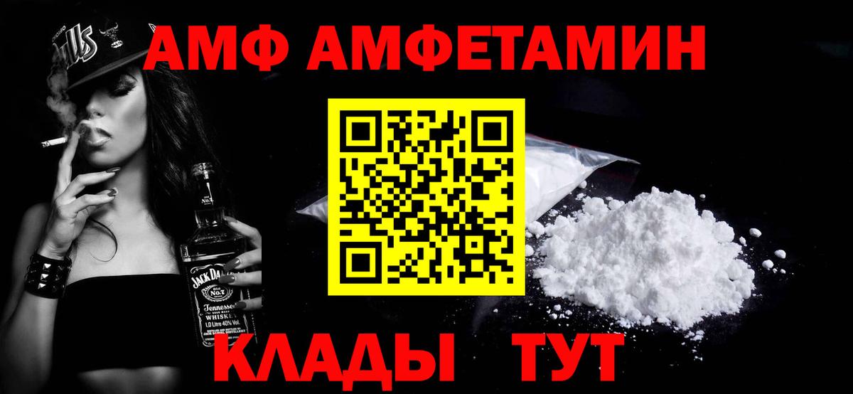 Метамфетамин Декстрометамфетамин 99.9%  Метамфетамин Декстрометамфетамин 99.9%  Метамфетамин  Киров  Вход с VPN 
