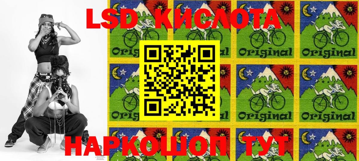 Киров  Марки NBOMe 1,5мг  Вход с VPN 