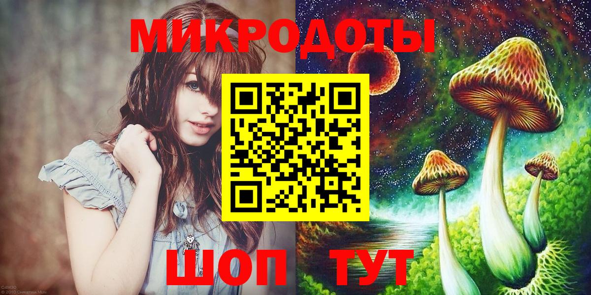 Киров  Псилоцибиновые грибы Cubensis  Вход с VPN  Галлюциногенные грибы GOLDEN TEACHER 